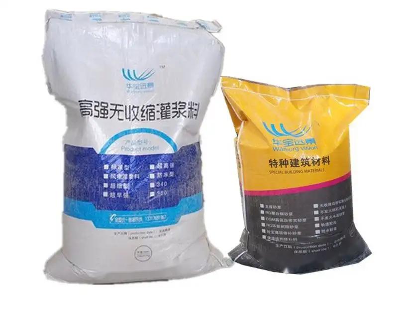 黎平桥梁伸缩缝专用砂浆